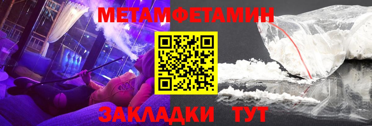 Амфетамин VHQ  Амфетамин  АМФ  Жигулёвск  Вход с VPN 