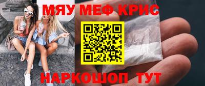 героин Кумертау