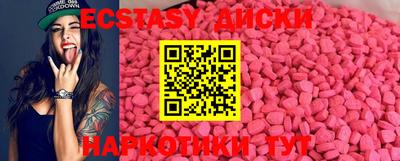 MDMA Premium VHQ Кулебаки