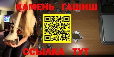 героин Кумертау
