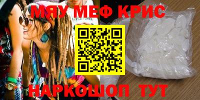 героин Кумертау