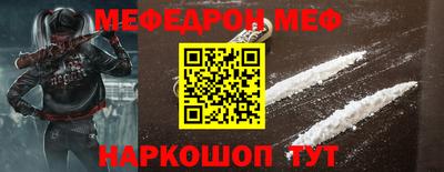 MDMA Premium VHQ Кулебаки