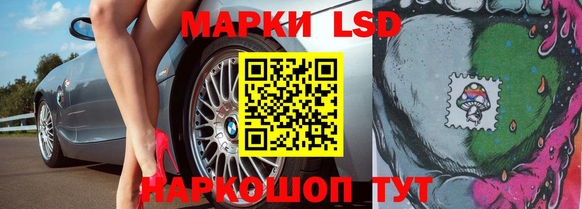 LSD-25 экстази ecstasy  ЛСД экстази  Вход с VPN  Жигулёвск  LSD-25 экстази ecstasy 