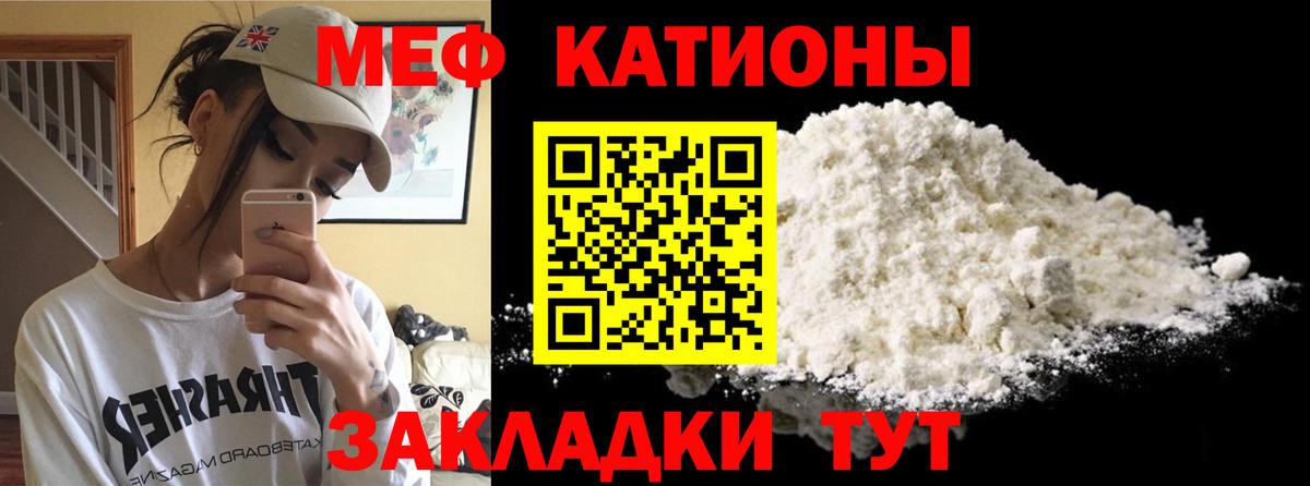 Меф кристаллы Жигулёвск