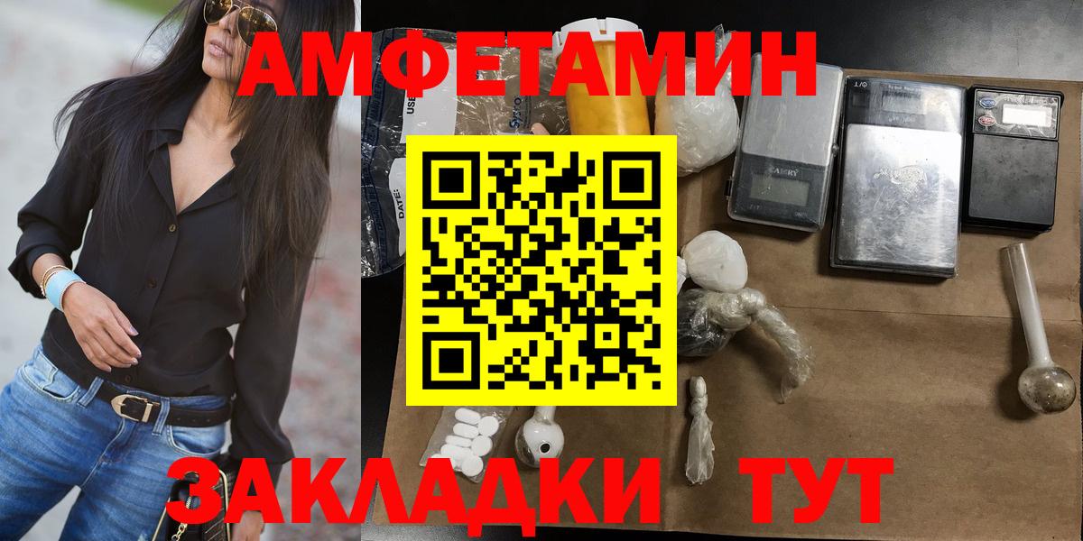 Первитин винт Жигулёвск