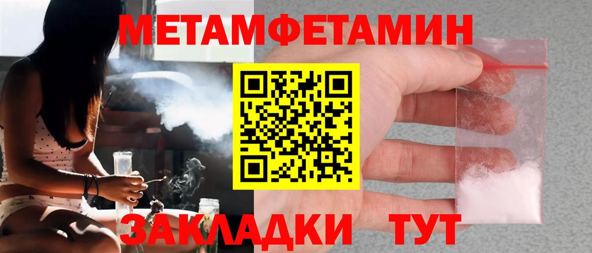 Первитин витя  Вход с VPN  Жигулёвск 