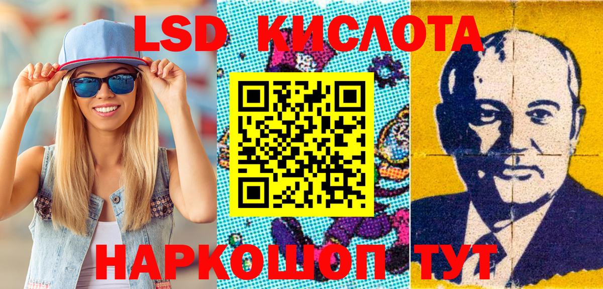 Жигулёвск  Марки N-bome 1,8мг  Марки N-bome  Марки N-bome 1,8мг  Вход с VPN 