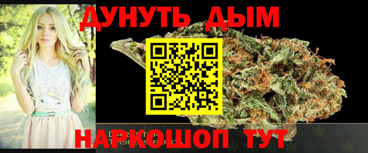 Шишки марихуана OG Kush  Конопля Amnesia  Вход с VPN  МАРИХУАНА планчик  Жигулёвск 