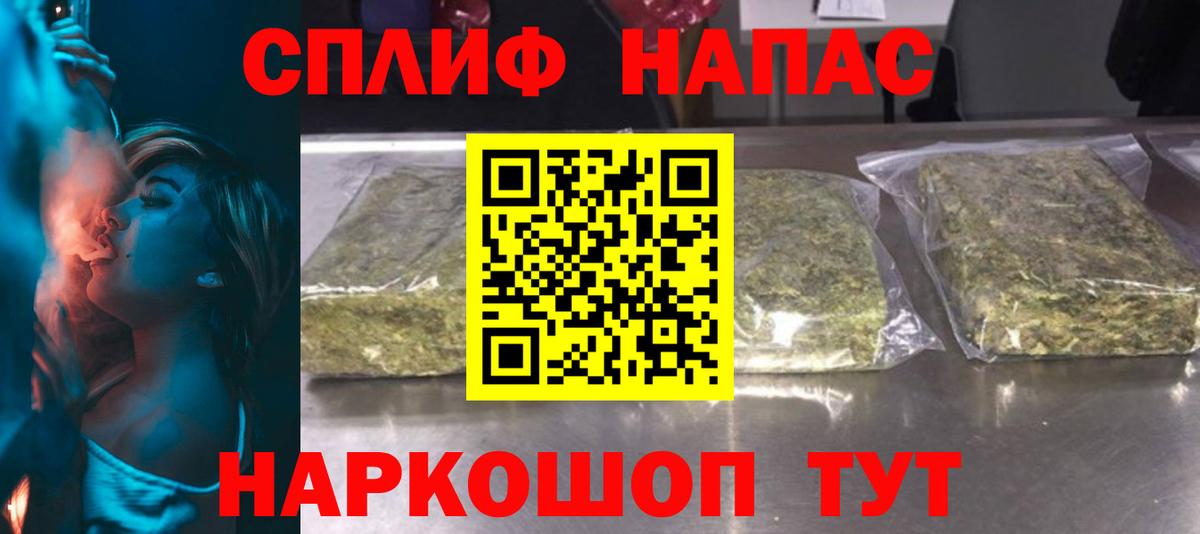 МАРИХУАНА семена Жигулёвск